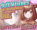 簡単コミコミ価格！高品質な女性モデル制作します 企業モデルも手がけるイラストレーターが美少女描きます！！ イメージ1