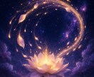 復縁・片想い◆魂の座標で縁の糸を視ます まだ繋がれる縁か、静かに視ます イメージ8