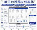 X一括予約投稿ツールを作成します 毎日のX投稿を、Excel管理でまとめて予約。 イメージ6