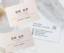 名刺兼ショップカード｜Canva｜制作します サロン・カフェ・ハンドメイド作家・雑貨屋さん｜おしゃれ向け イメージ8