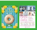 先着30名様限定価格！チラシなどの促販物作成します 高品質で低価格。どんなジャンルでもお任せください◎ イメージ5