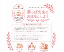 頑張っても苦しくなるだけのあなたの心情を聞きます 切羽詰まった方よく耐えてここにたどり着いてくださいましたね！ イメージ1