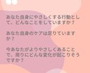 コーチング　頑張る女の子を応援します 自分を好きになって、内面からより綺麗なあなたへ イメージ4