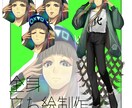 TRPGで使用できる全身立ち絵描きます 最短7日。お急ぎの場合は要相談。安い。 イメージ1