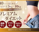 伝わるWEBバナーをご提案いたします 大切なバナーですから、丁寧に考えてご提案いたします。 イメージ2