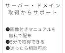 SWELLでWordPress制作いたします カスタム途中にも対応！完全初心者にも安心 イメージ3