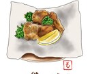 飲食店メニューのイラストカット描きます 食べたくなるイラストを添えて見ませんか？ イメージ6