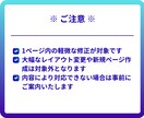 Studioの表示崩れ・修正を即対応します 1ページ軽微修正（画像変更・レスポンシブ・リンク修正対応可） イメージ5