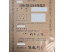 精神保健福祉士があなたの悩みに寄り添りそいます 心のモヤモヤを、一緒に言語化しませんか。 イメージ2