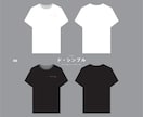 グループなどのオリジナルTシャツデザイン作成します どこのブランドだろう？となるようなTシャツデザイン イメージ9
