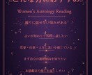 3術統合鑑定で深い部分まで読み解き占います 初めての方でも安心。3つの占術で今のあなたを鑑定します。 イメージ2