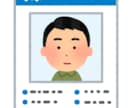 行方不明についてアドバイスします 身近な人が行方不明になったら？ イメージ1