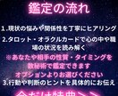 転期や転職・仕事をタロットオラクルカードで占います 仕事の転期や転職を優しくタロットで導きます イメージ4