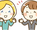 ちょっと「誰かに話したい」そんな時にお役にたちます なんとなく電話で話しませんか？ イメージ1