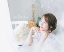 あなたの溢れる魅力と未来なりたい世界感を写します 自然体で最大限の魅力引き出すプロフィール撮影(世界感フォト) イメージ3