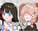 アイコンやサムネ等イラスト描かせて頂きます 明るい雰囲気や、女の子の描写が得意です。 イメージ5