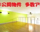 賃貸物件　★【非公開物件：多数】★　紹介します！　当方のサービスが男性ランキング２位に入りました！ イメージ1