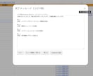 スプシのWeb制作修正管理効率化ツールを作成します スプシの修正管理の手間を削減するツールです イメージ2