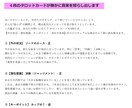 10枚のタロットカードが静かに真実を照らし出します ケルト十字スプレッドで宇宙と繋がる イメージ7