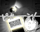 副業を効率化！あなた専用の収益化GPTを作成します ココナラ/note/brain/楽天ROOM/占い/副業 イメージ5