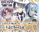 TRPG、配信等のキャラクター立ち絵お仕立します 細部まで拘った、貴方だけの特別なお姿を制作します！ イメージ1