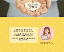 バナー、ヘッダーなど「届く」web画像つくります インスタ画像/サムネイル/リッチメニュー等すべて1500円！ イメージ10