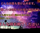 愚痴から恋愛メンタルどんなお話もお聞きします 愚痴話し相手、恋愛、家族関係、メンタルまでお聞きします。 イメージ2