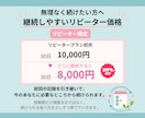 リピーター限定!管理栄養士が30日間サポートします ✦やせてキレイに、食事がもっと楽しくなる習慣をあなたに✦ イメージ8
