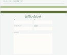 WiXホームページ｜高品質・低価格で制作します 維持費無料のホームページ運営を提案 イメージ6