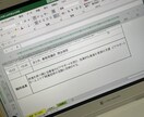 福祉学生必見！レポートをサポートします レポートの作成に悩んでいませんか？福祉のオタクが手伝います イメージ2