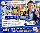 いやさかブログへの質問受け付けます コレどういう意味？リクエスト！もっと知りたい〜の謎チャット イメージ4