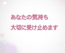 今すぐ話したい方、私が優しくお話し相手になります あなたの心にそっと寄り添う時間を届けます イメージ3