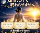 不倫・複雑愛に隠れた本音と二人の未来を霊視します 家庭への気持ち・離れられない理由・二人の行方を読み解きます イメージ7