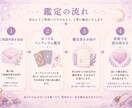 カードとペンデュラムで貴方の心の迷いを読み解きます あなたの今に必要なメッセージをお届けします。 イメージ3