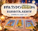 片思い・復縁｜あの人の本音と気持ちを霊視します 既読のまま、終われない恋｜複雑恋愛・音信不通も視ます イメージ9