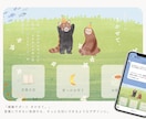 やさしく寄りそうLINEリッチメニューお作りします ふんわり可愛い、小さな世界をお届け イメージ2