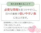 自己流Excel表を見やすく！使いやすく！整えます 在庫の管理表や表計算などExcel苦手な方に！翌日納品可。 イメージ5