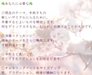 春分リーディング✨あなたの宇宙新年ポータル開きます 20日まで【限定】春分から芽吹き、花開く種を受け取れます イメージ5