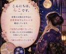 恋愛相談♡あの人のお気持ち、読み解きます どうしたらいいかわからなくなったら、ここへおいでください イメージ4