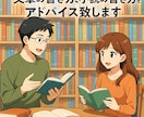 文章の書き方、小説の書き方をアドバイス致します 文章を書くのが苦手、書き方がわからない…私がアドバイスします イメージ1