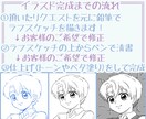 あなたの考えたオリジナルキャラを描きます 漫画賞受賞経験有の漫画家アシスタントがアイコンを制作します！ イメージ6