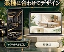 購入前にデザイン確認できるLPを制作します 文章整理・スマホ対応・公開までまとめてお任せください イメージ4