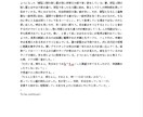 貴方のご希望の短編小説を書きます 5000字以内の小説を書きます。（ミステリー、謎解きは除く） イメージ5