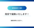 イラストや動画を作成します 満足していただけるクオリティーを提供します イメージ1