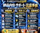 X集客を生成AIで仕組み化します Xの公開コード解析×生成AIで感覚運用から卒業 イメージ8