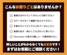 トレースしてAiデータお作りします Illustratorで丁寧にトレースし、データ化いたします イメージ4