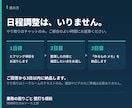 業務の困りごと、AIツール化を壁打ちします 作る前に決める。作らない場合の代案までお出しします イメージ4