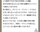 メンタルサポートします 今のままで大丈夫？今すぐ健康投資で未来を輝かせよう！！ イメージ5