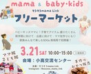 canvaでチラシ作成いたします イベント/店舗集客/商品など対応可能！実績多数あり イメージ2