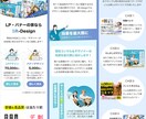 バナーやヘッダーのデザインを低価格で制作致します お客さまのココロに刺さるバナーを作成いたします イメージ10